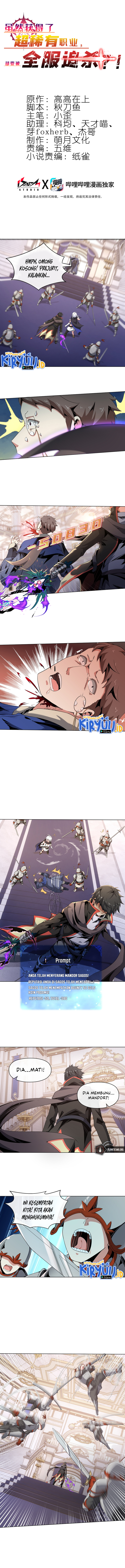 I Attained the Legendary Profession But Now I’m Being Hunted Down by the Whole Server?! Chapter 07 Image 2