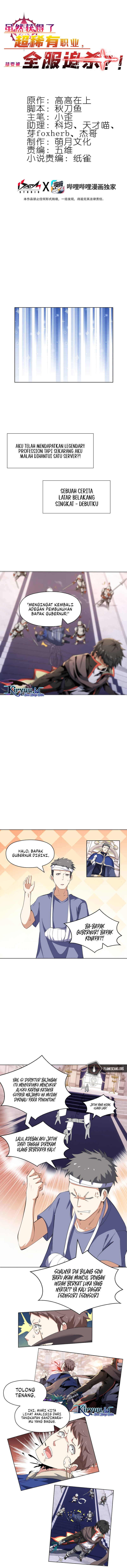 I Attained the Legendary Profession But Now I’m Being Hunted Down by the Whole Server?! Chapter 12.5 Image 1
