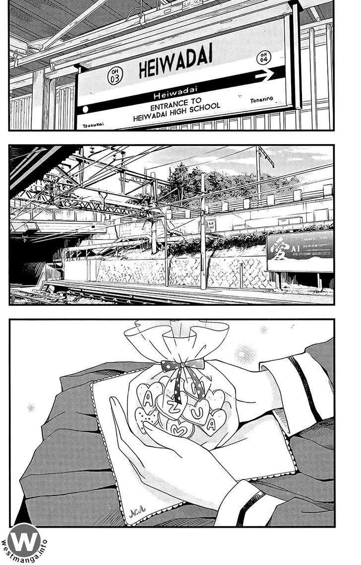 Boku to Kimi no Taisetsu na Hanashi Chapter 04 Image 3