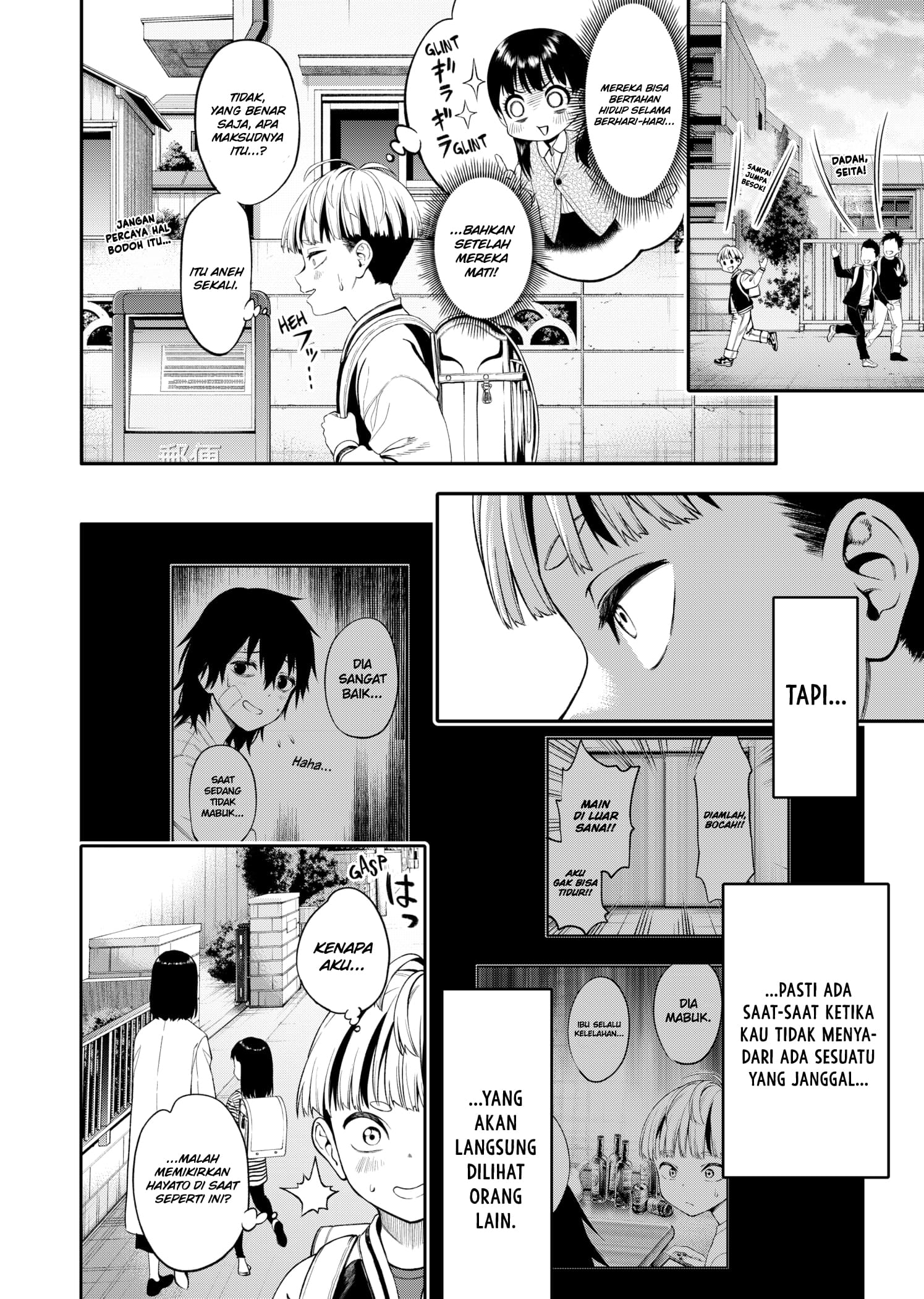Jinrui-Shoku: Blight of Man Chapter 01.2 Image 5