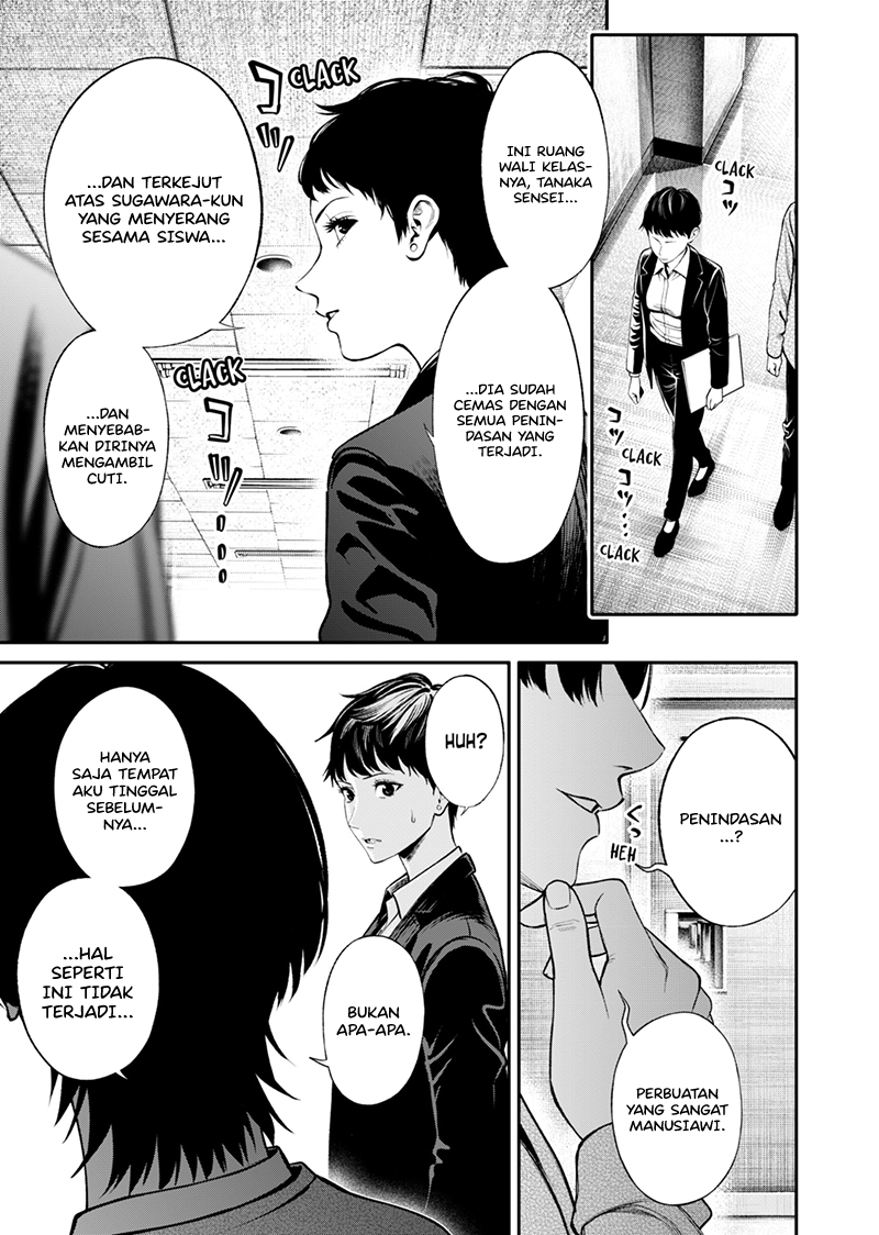 Jinrui-Shoku: Blight of Man Chapter 18 Image 21