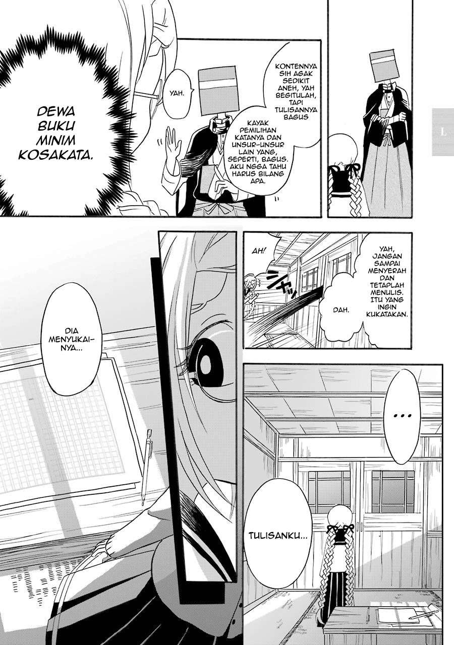 Shoujo Jiten Chapter 02 Image 23