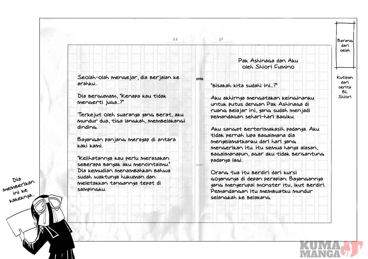 Shoujo Jiten Chapter 02 Image 30