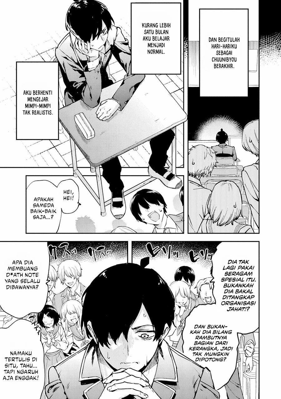 CMYK – Sameda Kazuou wa Chuunibyou ga Naosenai Chapter 01.1 Image 6