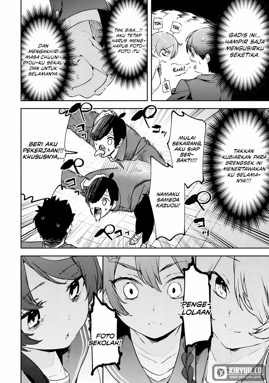 CMYK – Sameda Kazuou wa Chuunibyou ga Naosenai Chapter 01.1 Image 21