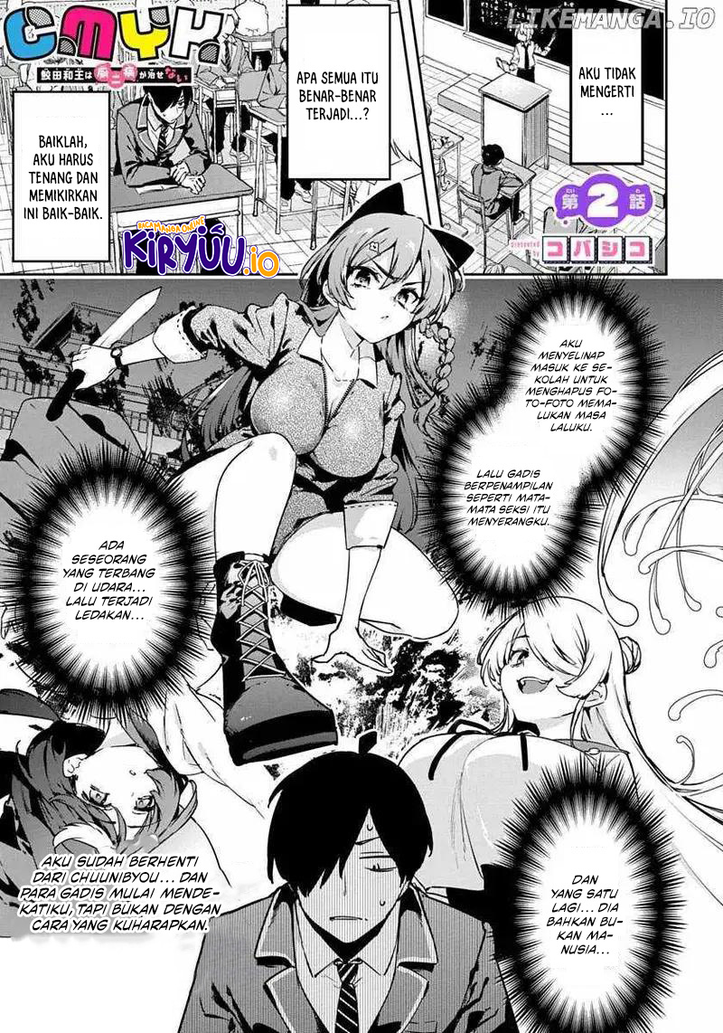 CMYK – Sameda Kazuou wa Chuunibyou ga Naosenai Chapter 02 Image 1