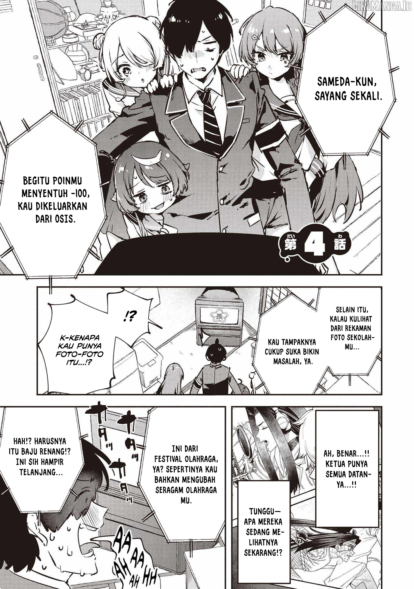 CMYK – Sameda Kazuou wa Chuunibyou ga Naosenai Chapter 4 Image 1