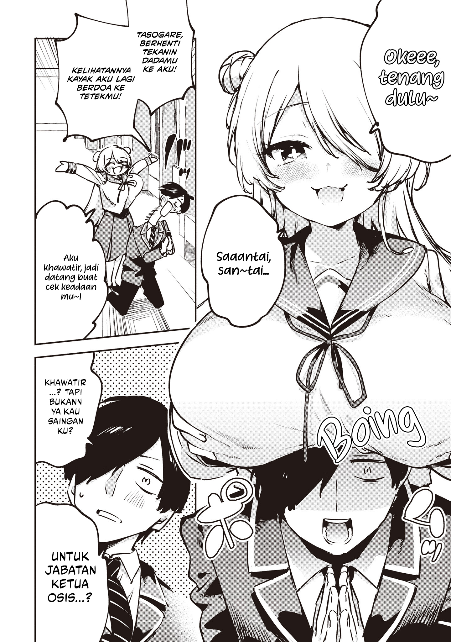 CMYK – Sameda Kazuou wa Chuunibyou ga Naosenai Chapter 5 Image 4