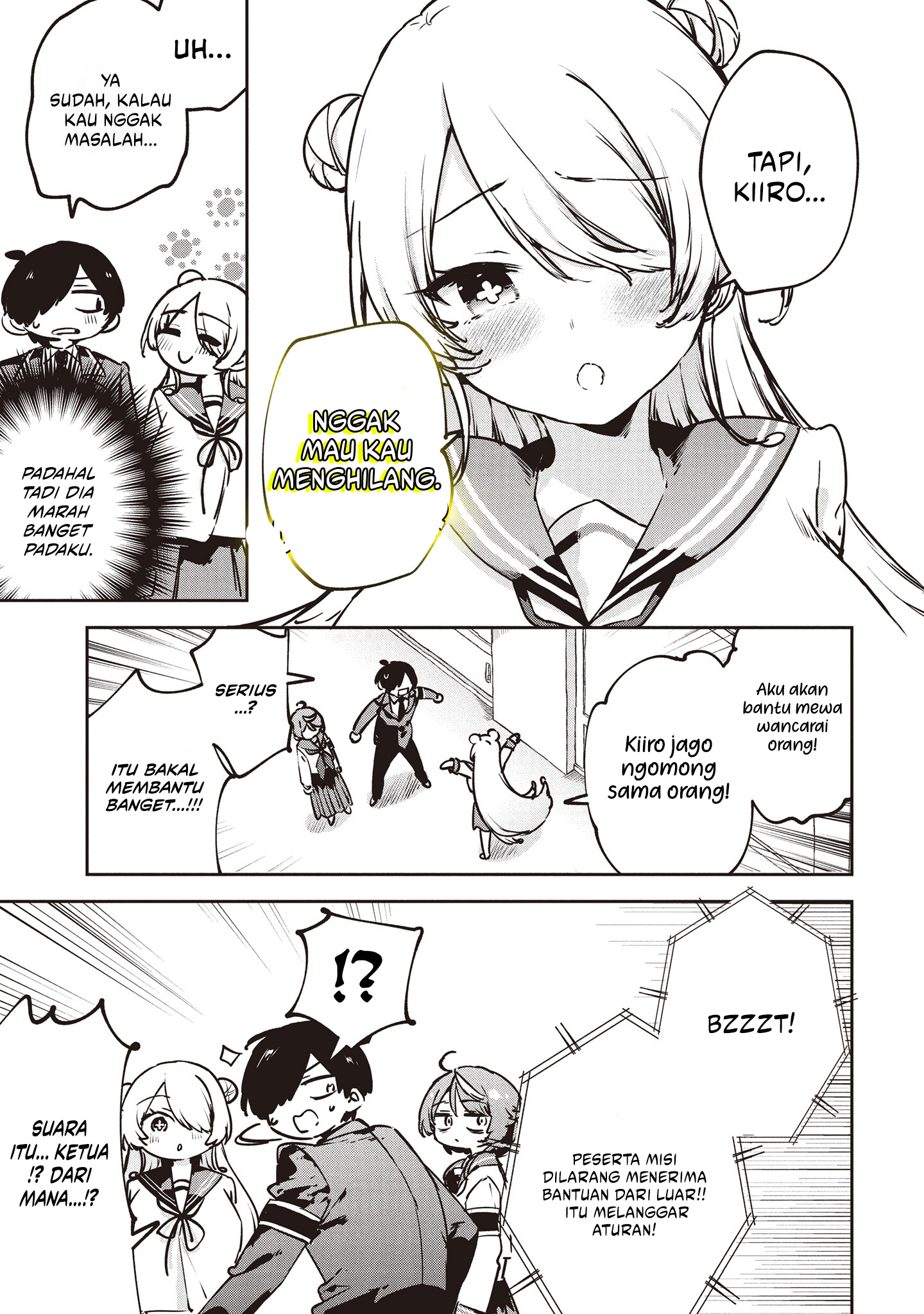 CMYK – Sameda Kazuou wa Chuunibyou ga Naosenai Chapter 5 Image 5