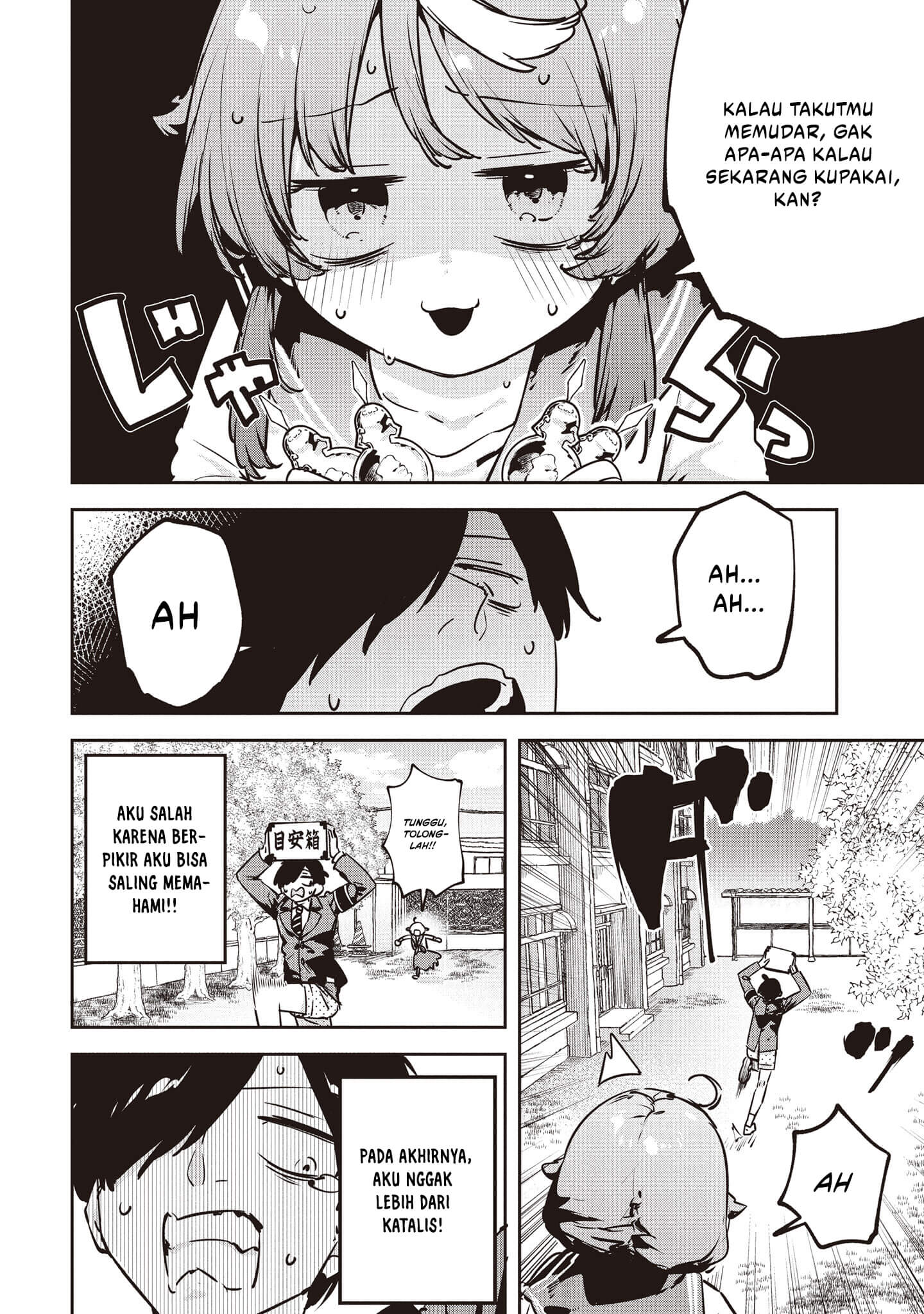 CMYK – Sameda Kazuou wa Chuunibyou ga Naosenai Chapter 6 Image 16