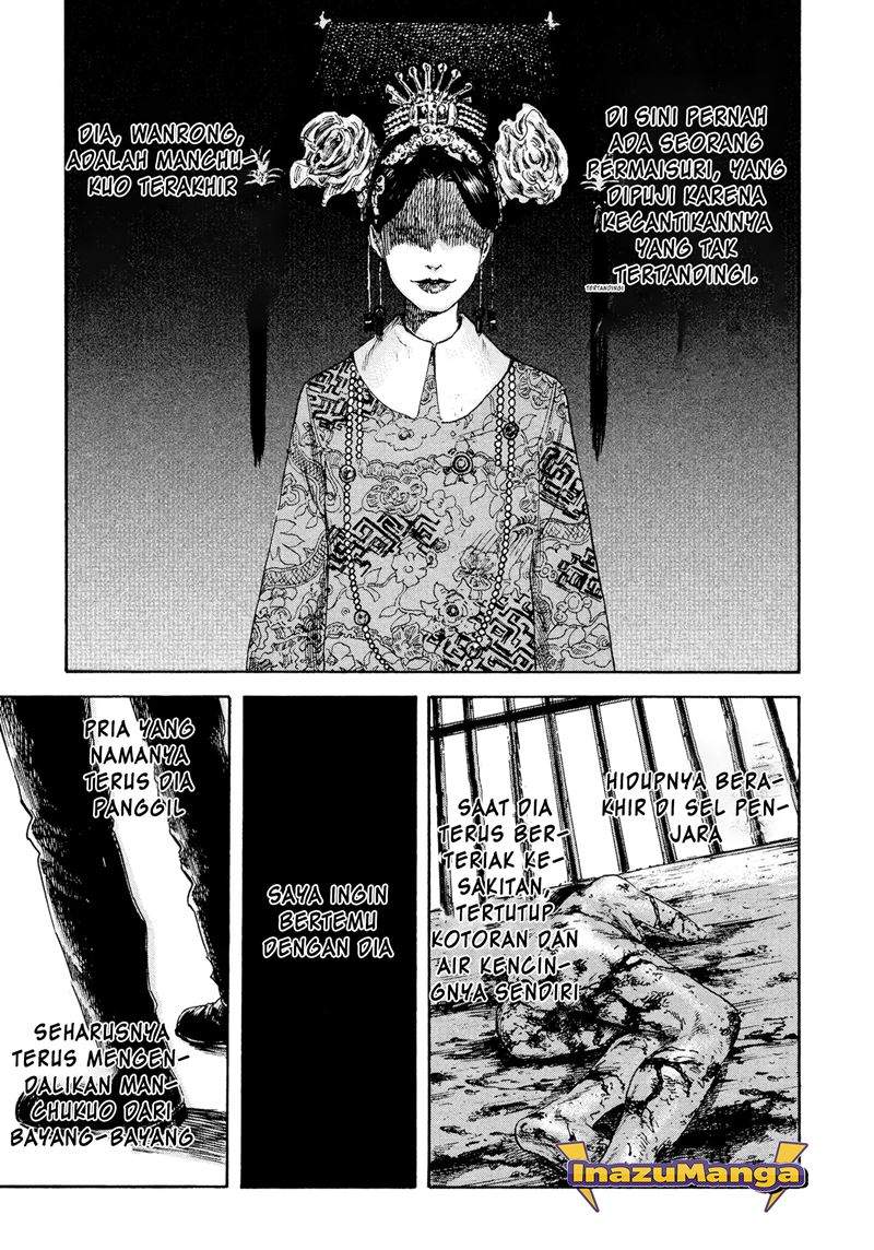 Manshuu Ahen Squad Chapter 01.1 Image 5