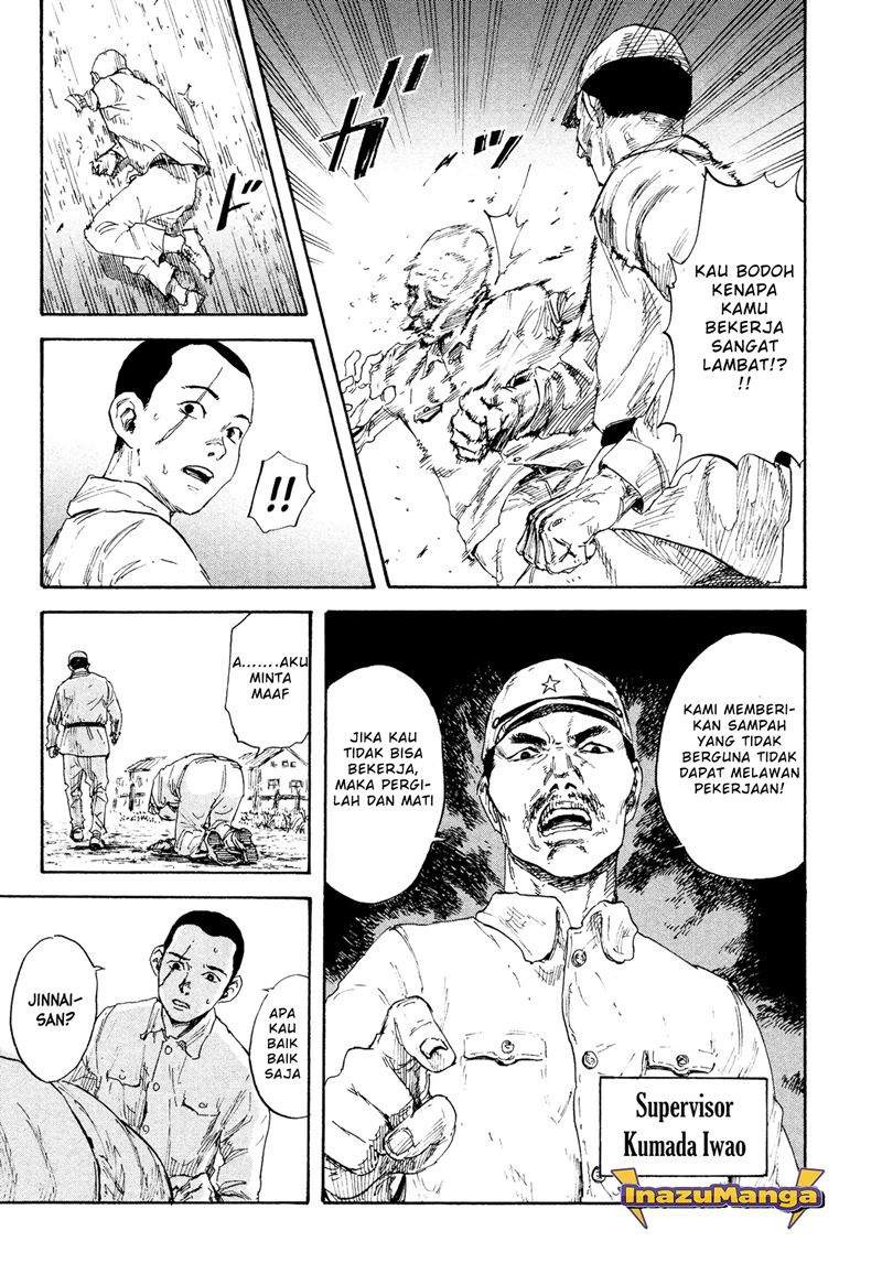 Manshuu Ahen Squad Chapter 01.1 Image 22