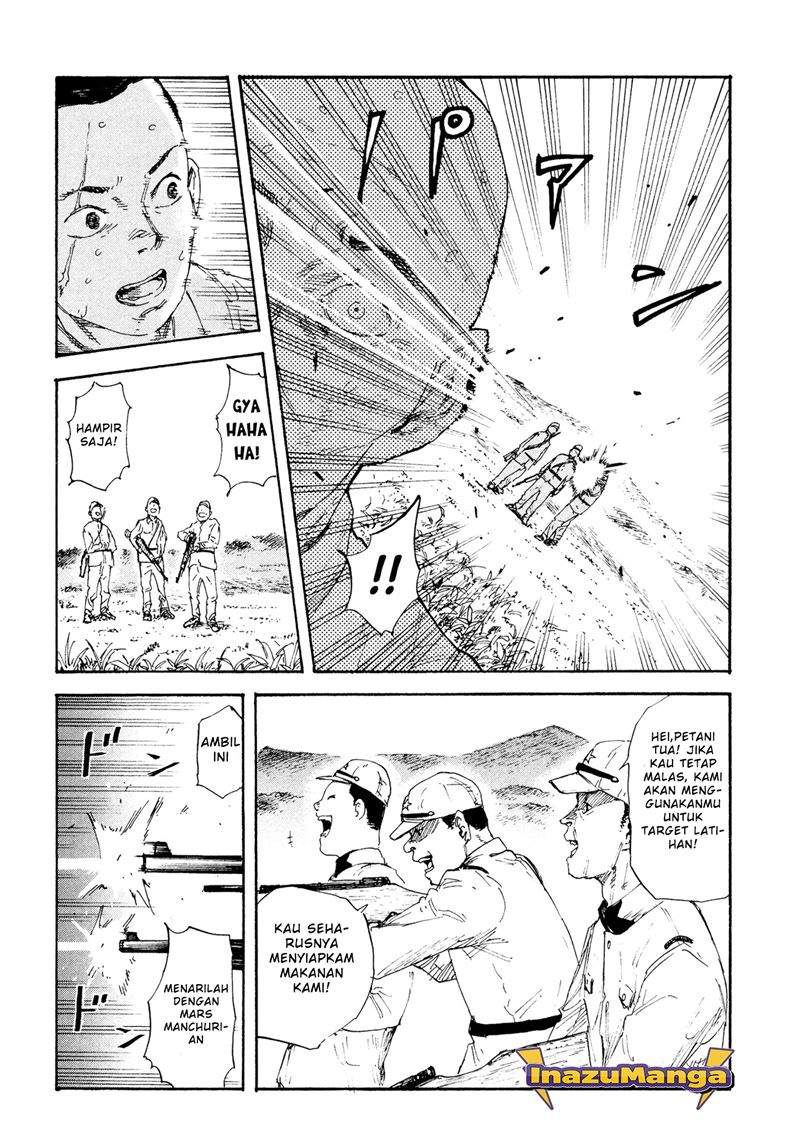 Manshuu Ahen Squad Chapter 01.1 Image 24