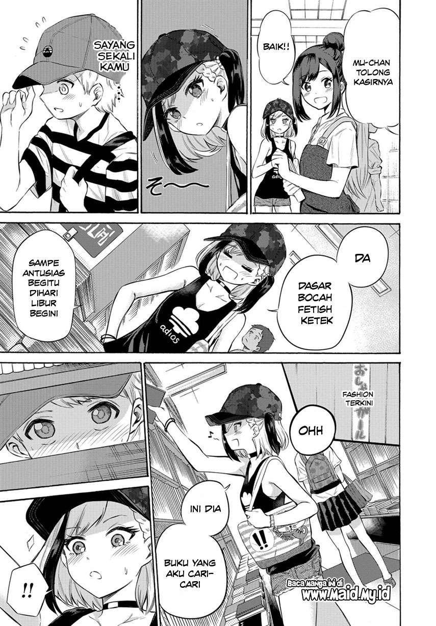 Misetagari no Tsuyuno-chan Chapter 02 Image 10