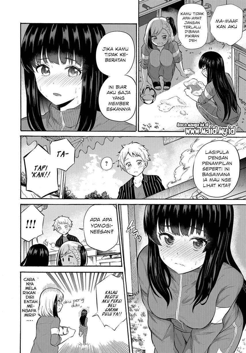 Misetagari no Tsuyuno-chan Chapter 06 Image 13
