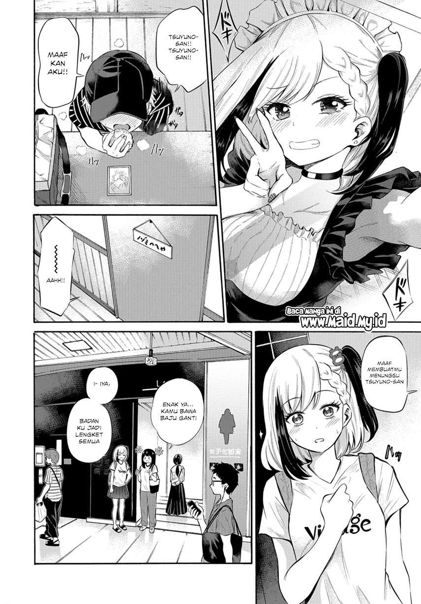 Misetagari no Tsuyuno-chan Chapter 7 Image 8