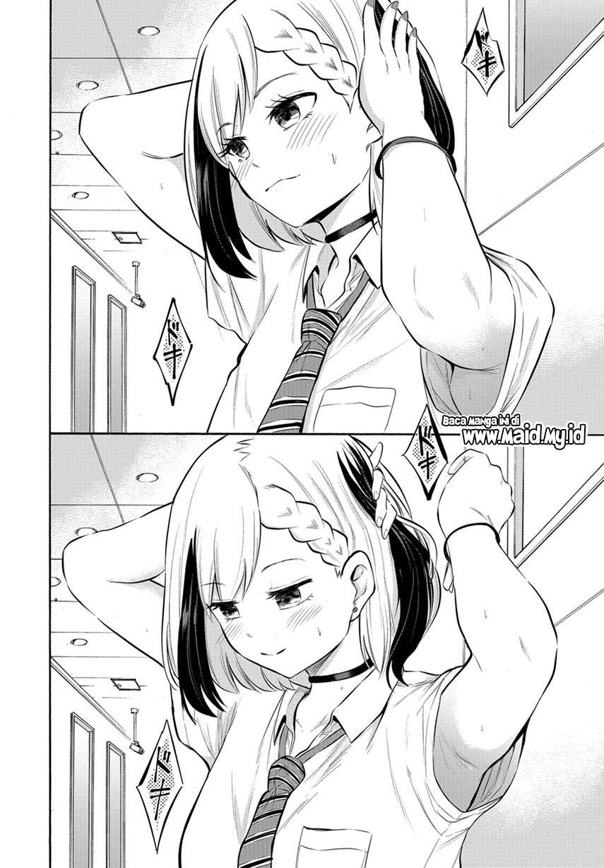 Misetagari no Tsuyuno-chan Chapter 8 Image 15