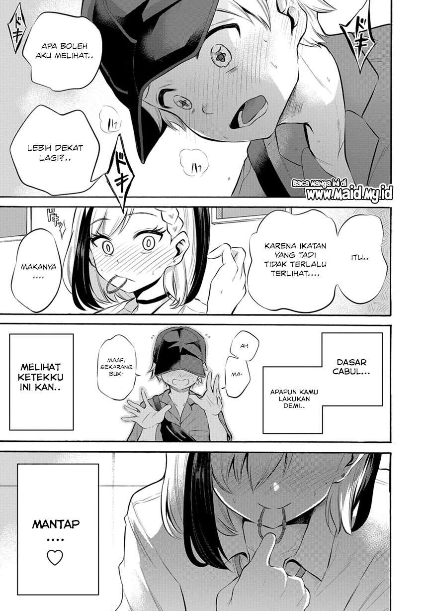 Misetagari no Tsuyuno-chan Chapter 8 Image 22
