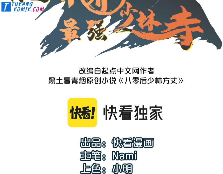 Building the Strongest Shaolin Temple in Another World Chapter 05 Image 2
