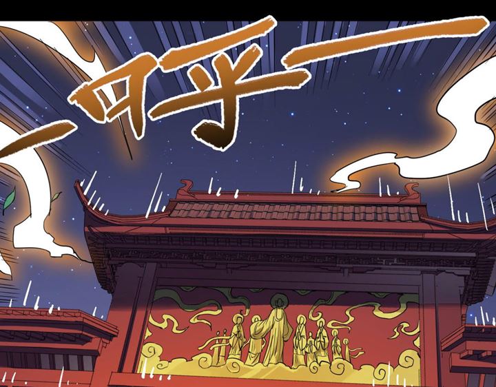 Building the Strongest Shaolin Temple in Another World Chapter 21 Image 4