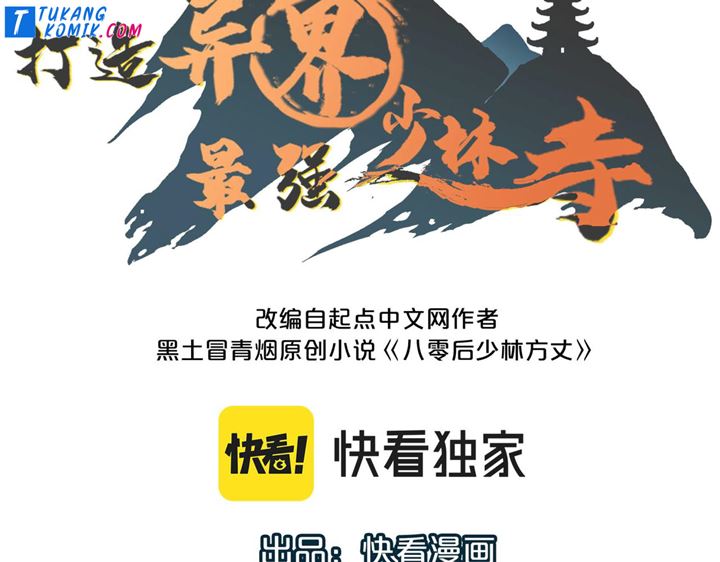 Building the Strongest Shaolin Temple in Another World Chapter 25 Image 2