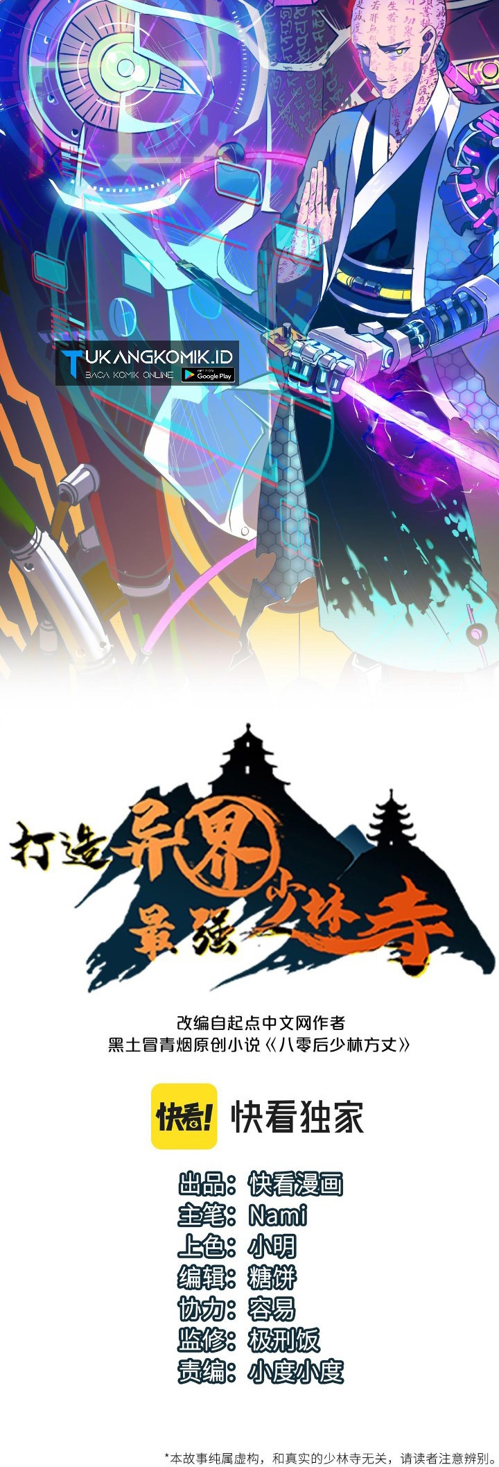 Building the Strongest Shaolin Temple in Another World Chapter 45 Image 0