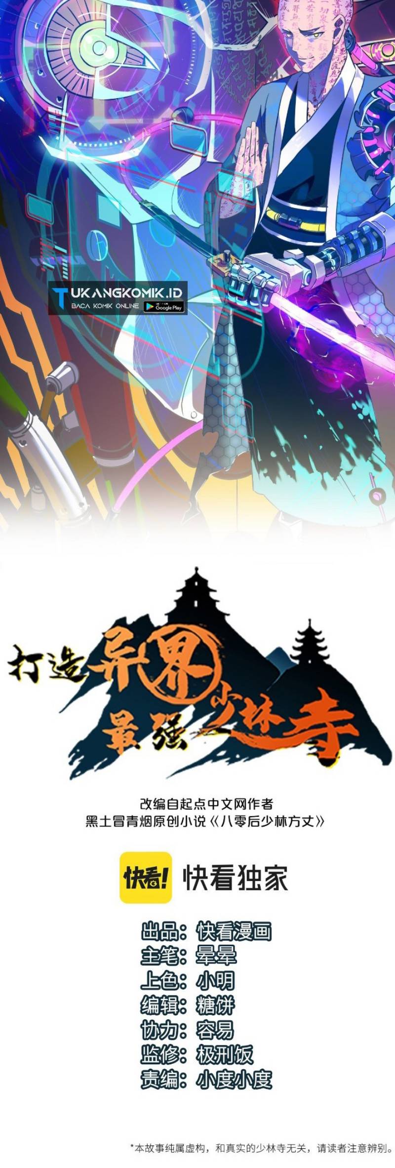 Building the Strongest Shaolin Temple in Another World Chapter 52 Image 0