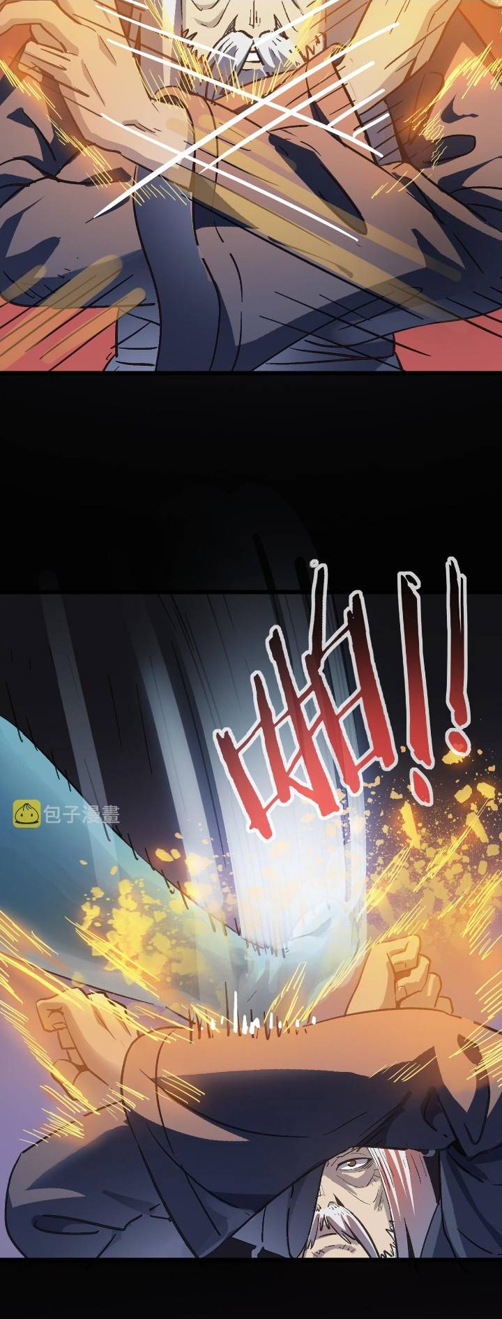 Building the Strongest Shaolin Temple in Another World Chapter 59 Image 1