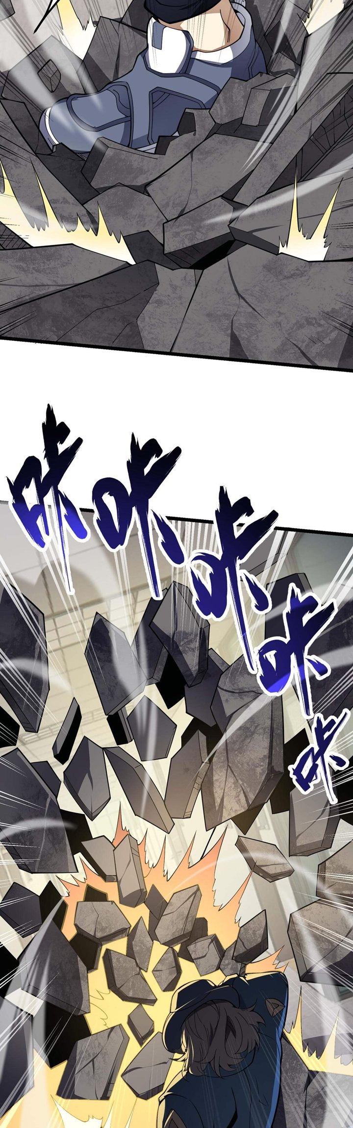 Combine Cube Chapter 29 Image 18