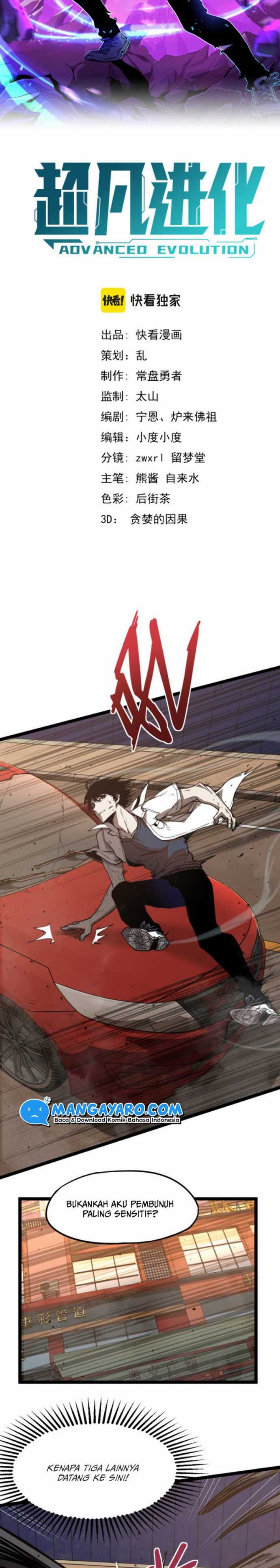 Advanced Evolution Chapter 12 Image 2