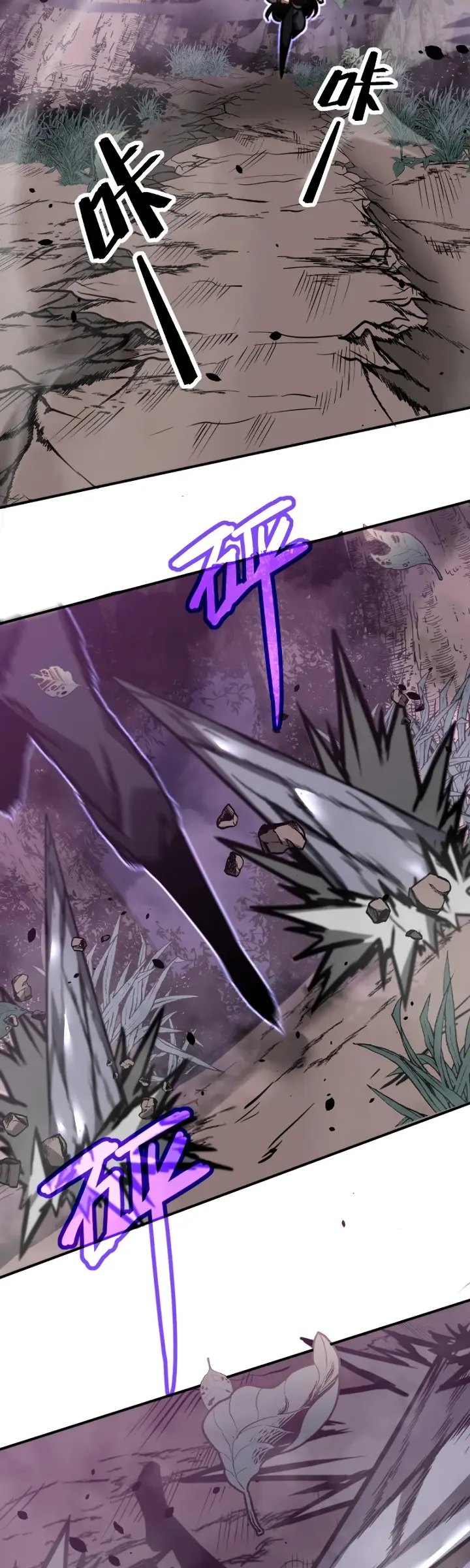 Advanced Evolution Chapter 48 Image 7