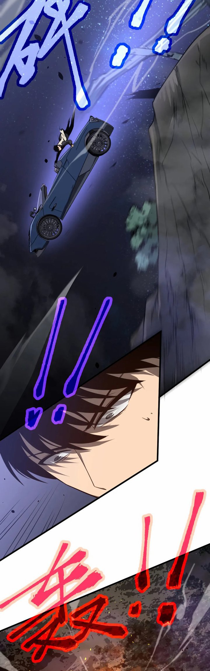 Advanced Evolution Chapter 71 Image 37