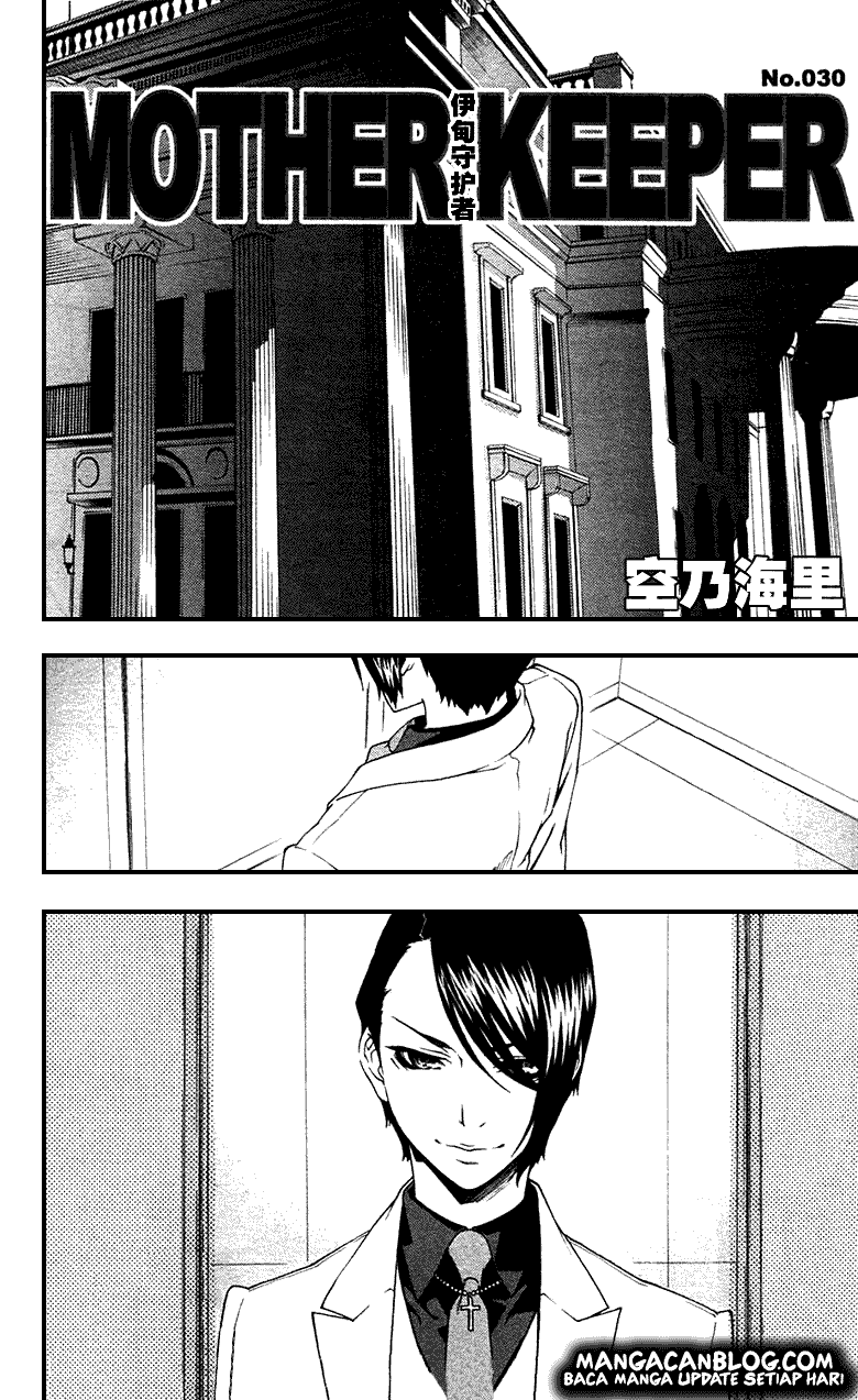Mother Keeper Chapter 30 Image 0