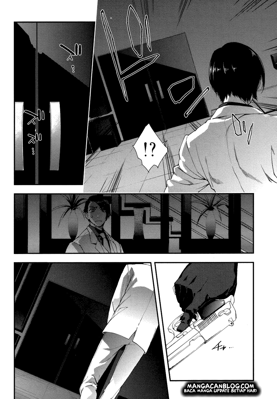 Mother Keeper Chapter 50.5 Image 3