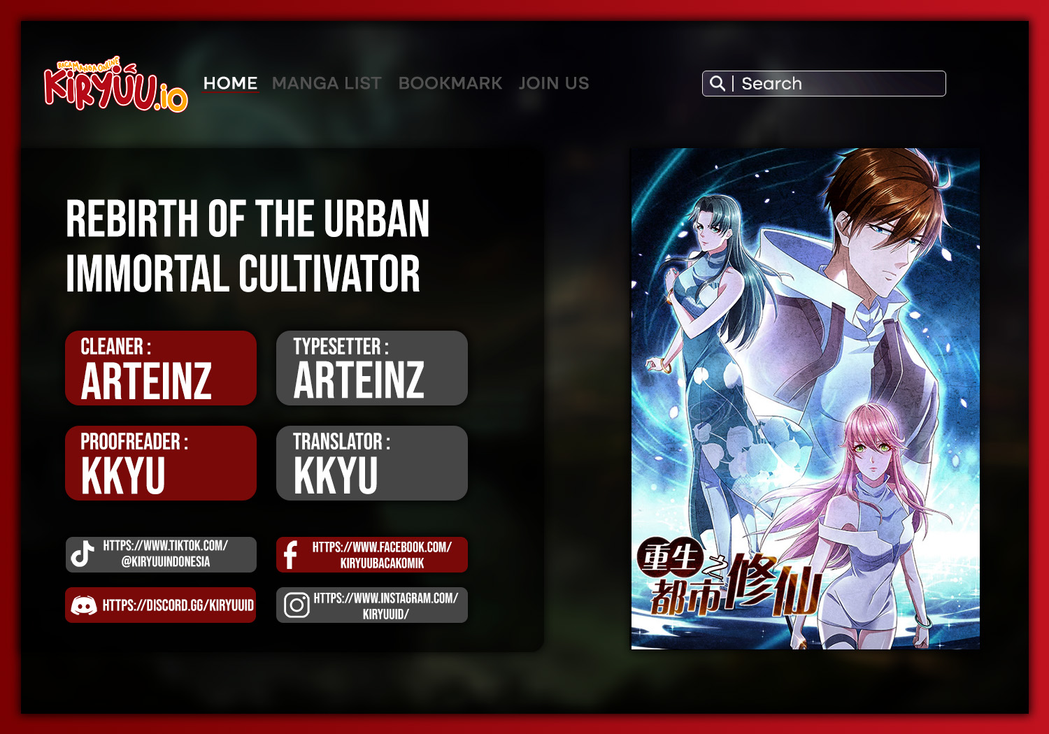 Rebirth of the Urban Immortal Cultivator Chapter 1046 Image 0