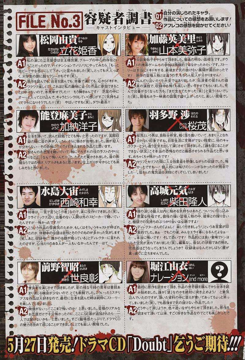 Rabbit Doubt Chapter 0 Image 5