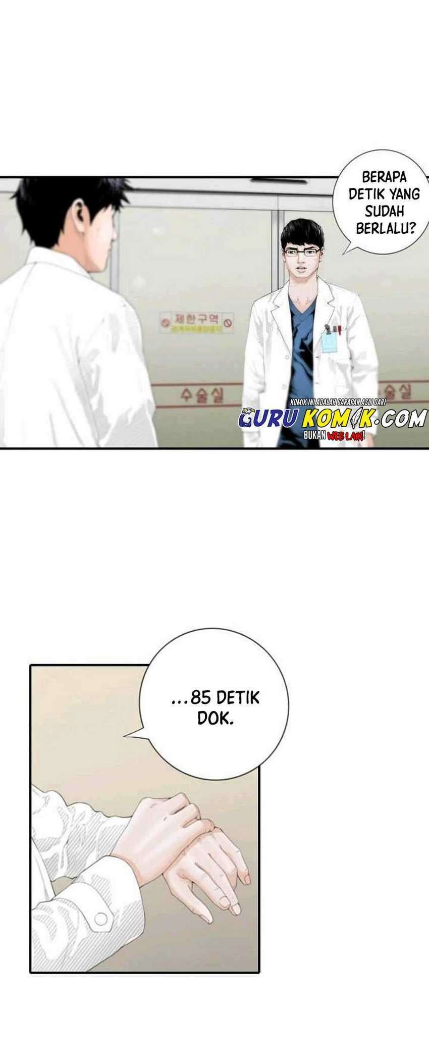 Dr. Choi Tae-Soo Chapter 1 Image 5