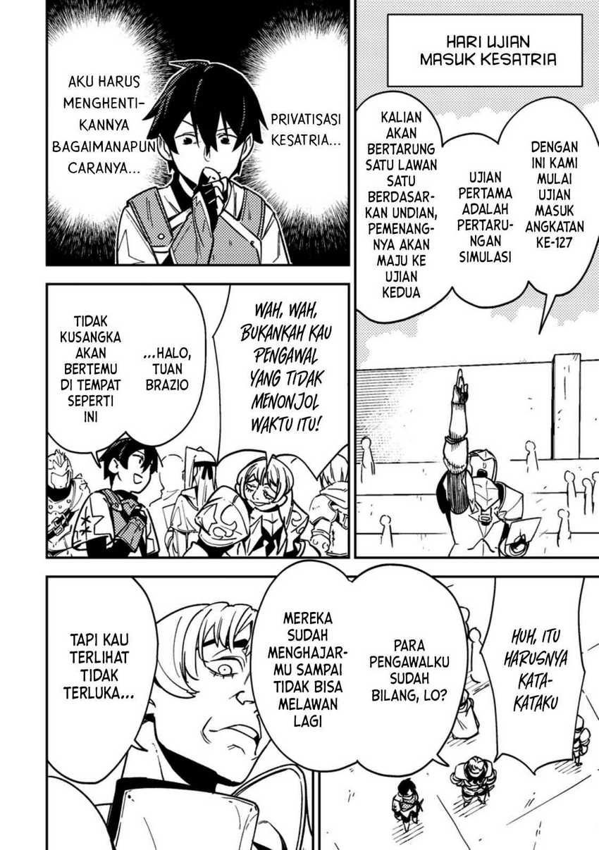 Game Chishiki de Saikyou ni Natta Mob Heishi wa, Shin no Jitsuryoku wo Kakushitai Chapter 03.2 Image 3