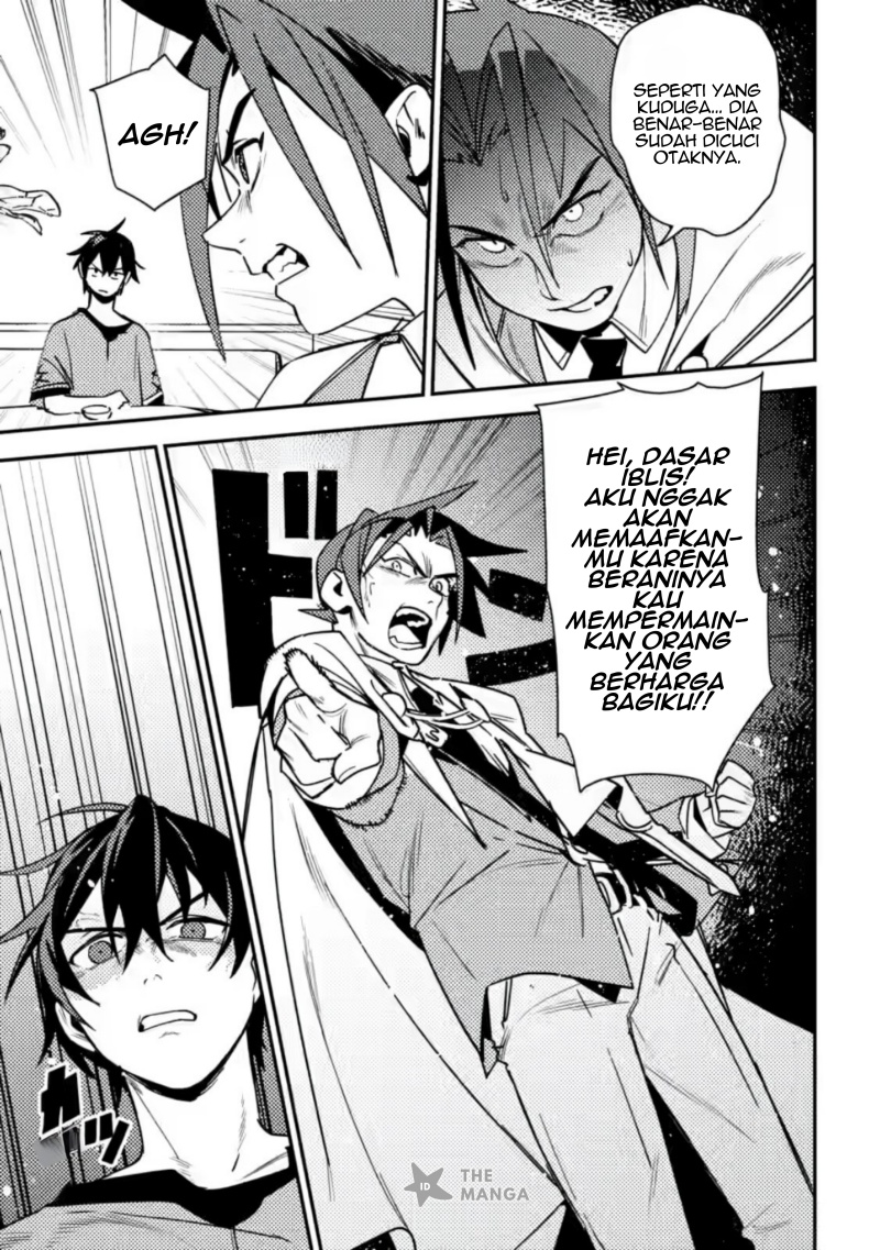 Game Chishiki de Saikyou ni Natta Mob Heishi wa, Shin no Jitsuryoku wo Kakushitai Chapter 08.3 Image 2