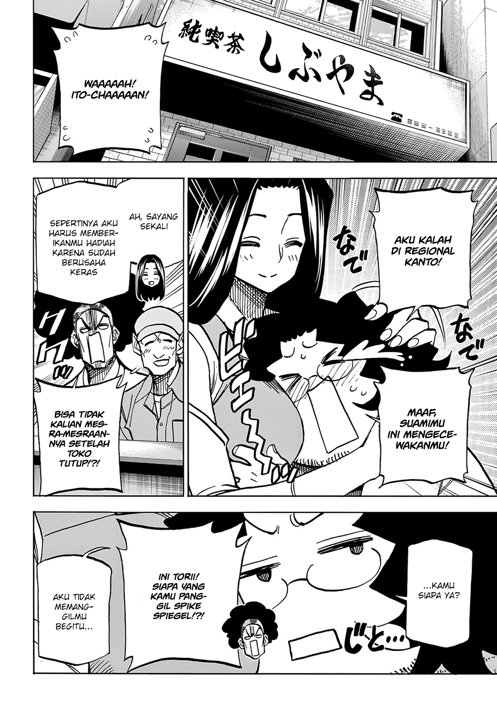 Destroy All Humankind. They Can’t Be Regenerated Chapter 33 Image 15