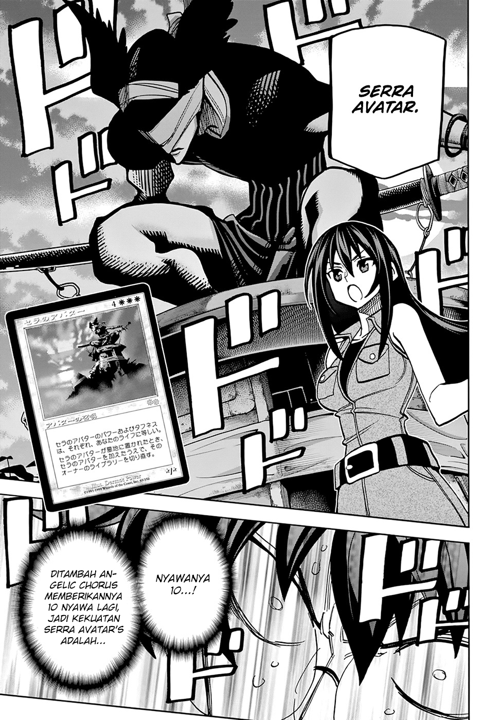 Destroy All Humankind. They Can’t Be Regenerated Chapter 33 Image 45