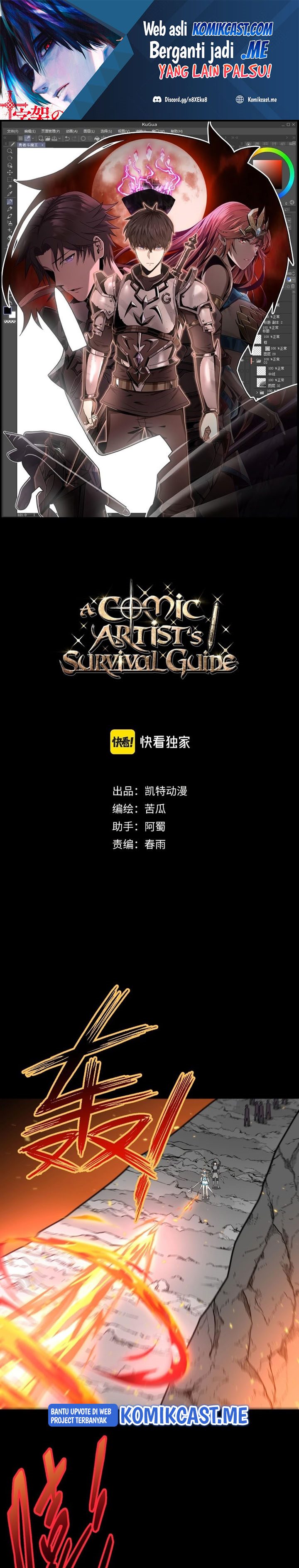 A Comic Artist’s Survival Guide Chapter 20 Image 1