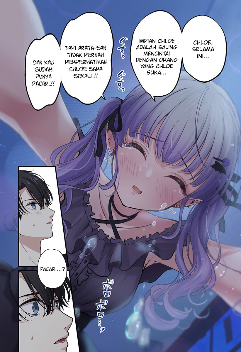 Ai ga Omoi Jiraikei Vampire Chapter 07 Image 8