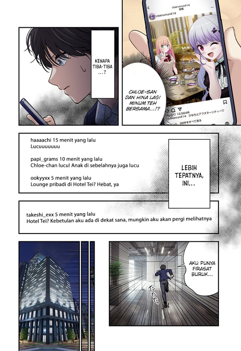 Ai ga Omoi Jiraikei Vampire Chapter 09 Image 5