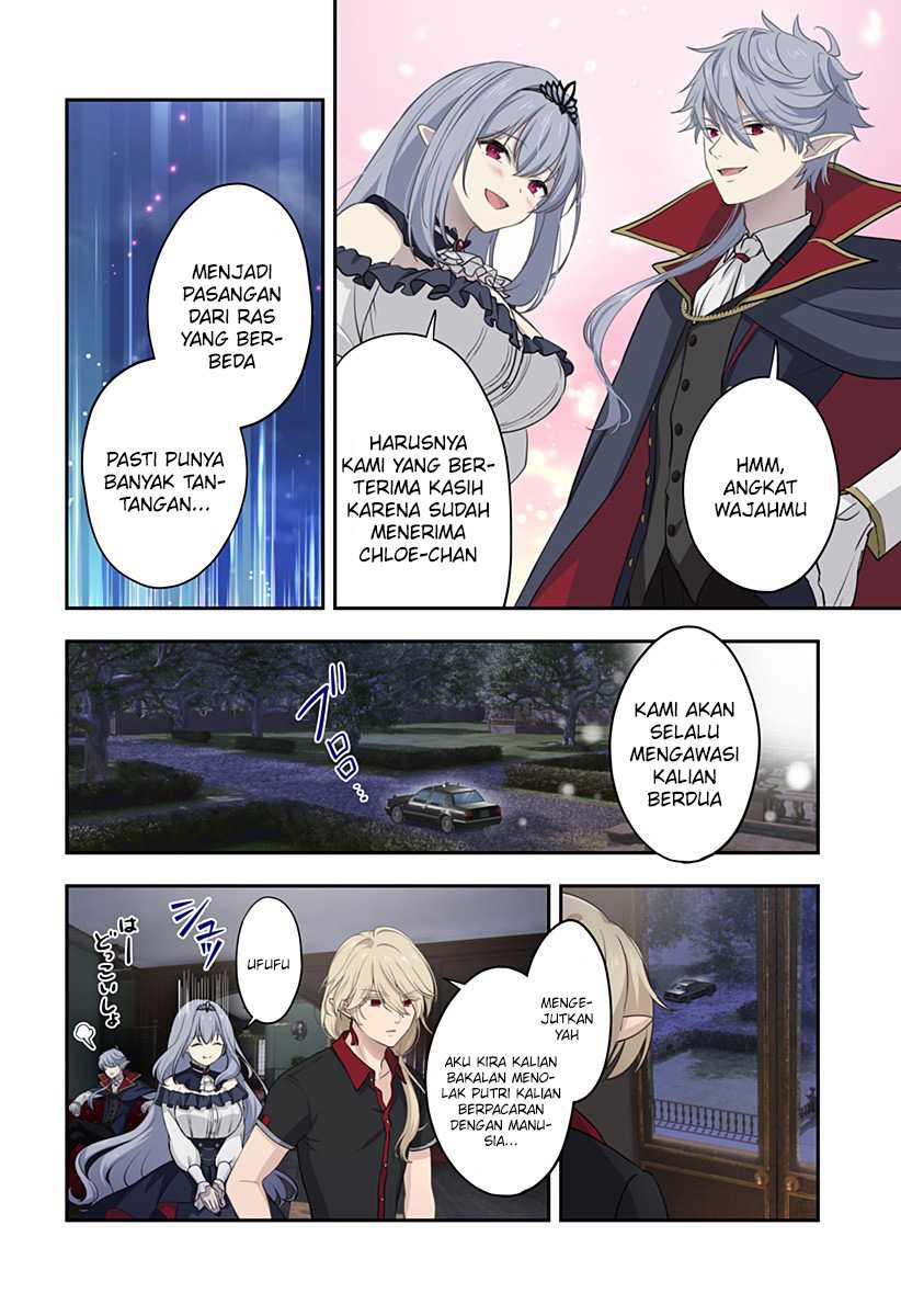 Ai ga Omoi Jiraikei Vampire Chapter 15 Image 6