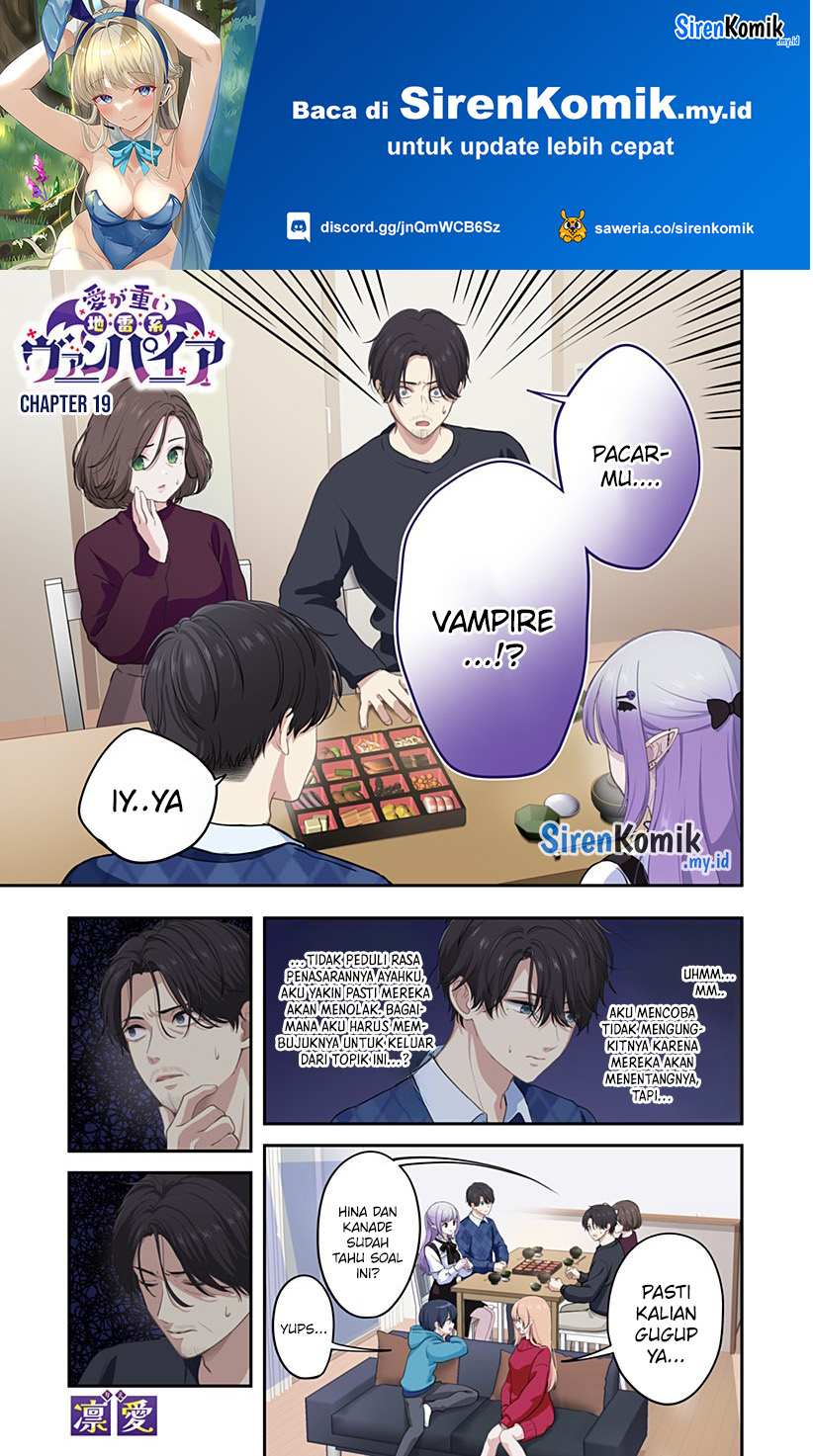 Ai ga Omoi Jiraikei Vampire Chapter 19 Image 1