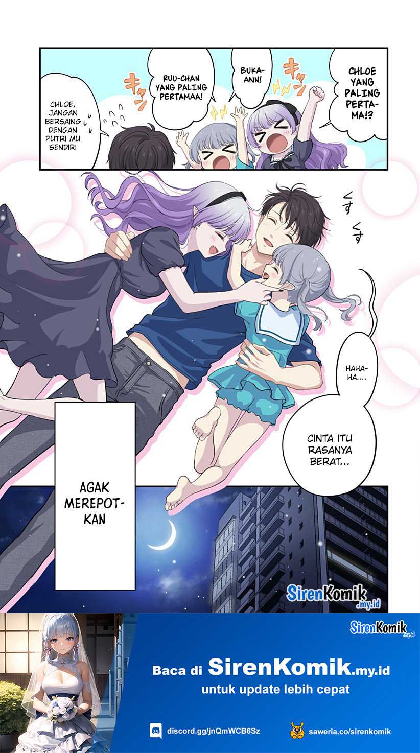 Ai ga Omoi Jiraikei Vampire Chapter 20 End Image 14