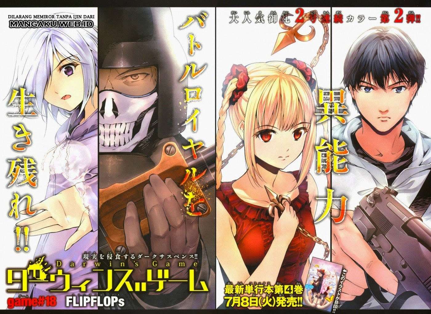 Darwins Game Chapter 18 Image 1