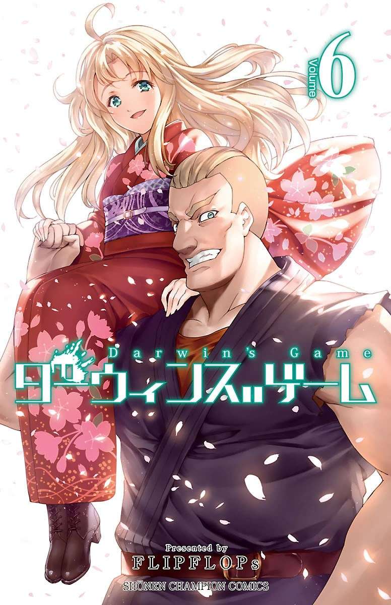 Darwins Game Chapter 21 Image 0