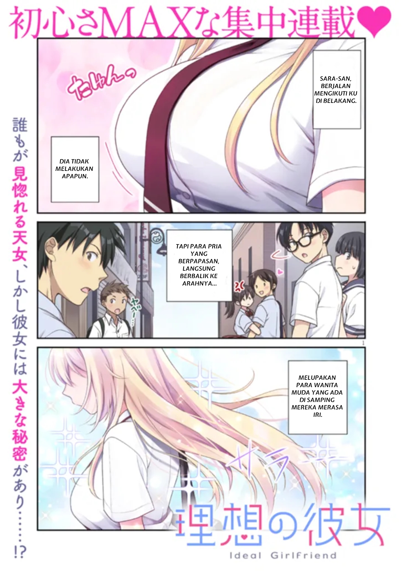 Risou no Kanojo Chapter 01.1 Image 0